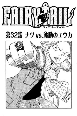 File:Cover 32.jpg