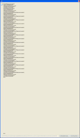File:Mail.png