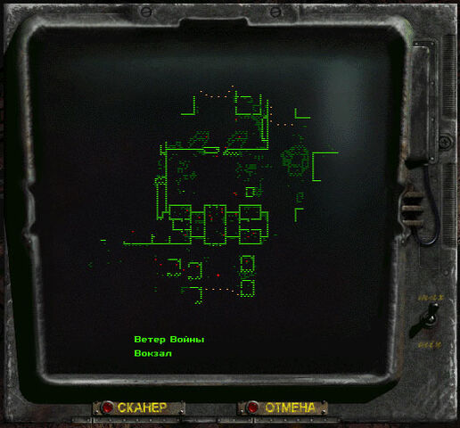 Файл:Scan2.jpg