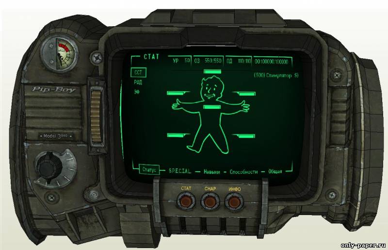 Pip-Boy 3000 | Krypta | FANDOM powered by Wikia