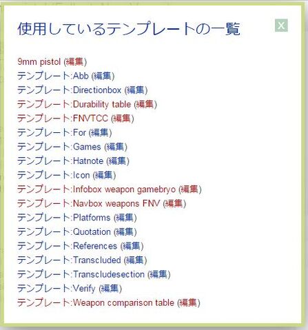 ファイル:キャプチャ5.jpg