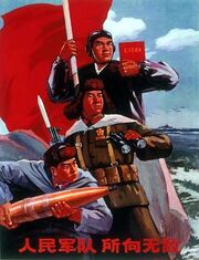Peoples army