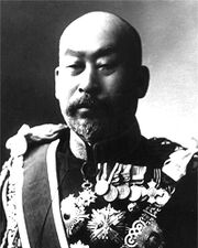 Masatake Terauchi uniform