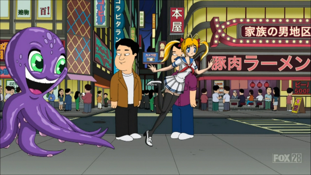 File:Japanesedifference.png