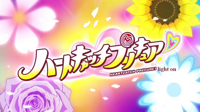 File:Heartcatch.png