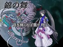 NishikinoRemix