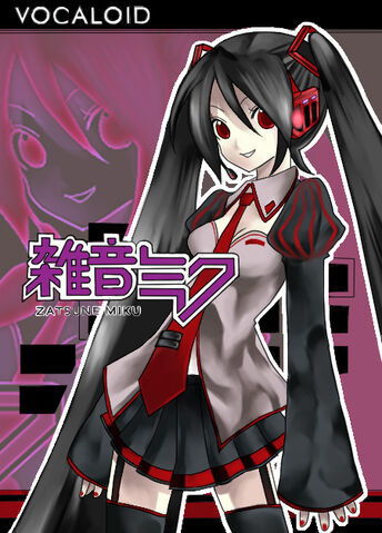 Archivo:Zatzune miku.jpg