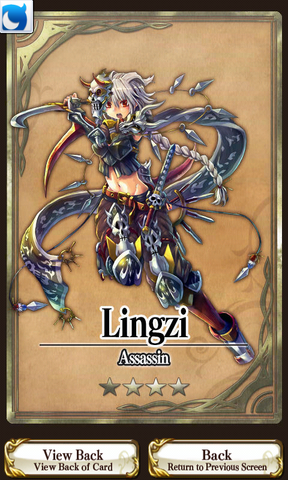 File:Lingzi.png