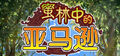 2013年1月28日 (一) 14:39的版本的缩略图