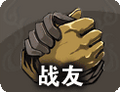 2013年1月10日 (四) 12:08的版本的缩略图