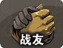 File:Ally.png
