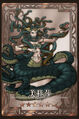 2013年1月9日 (三) 19:14的版本的缩略图