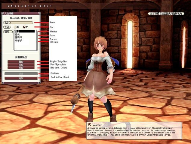 File:Chara2k.jpg
