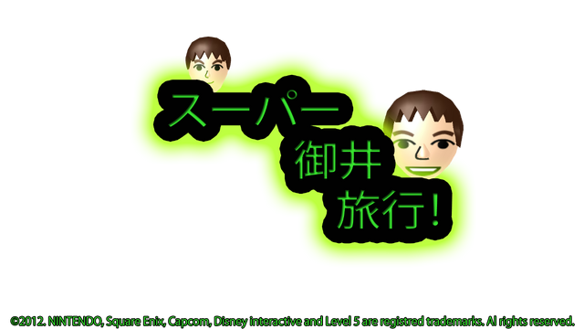 File:Mii travel.png