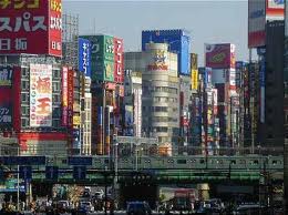 File:Tokyo.jpg