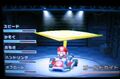Thumbnail for version as of 10:04, January 22, 2012