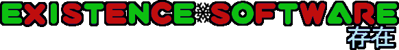 Existence Software Christmas Logo