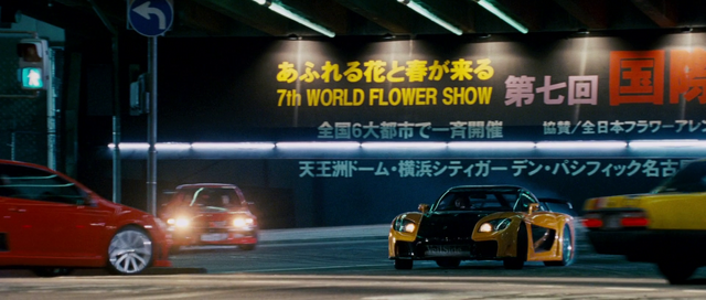 File:Han fleeing - VeilSide RX-7.png