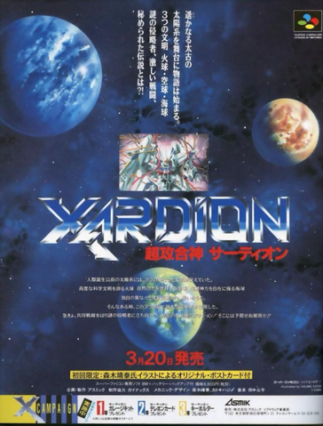 File:Xardion BornThdIcAAkQKx.png