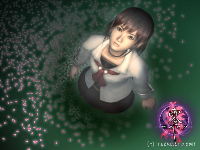 File:Fatal Frame Promotional2.jpg