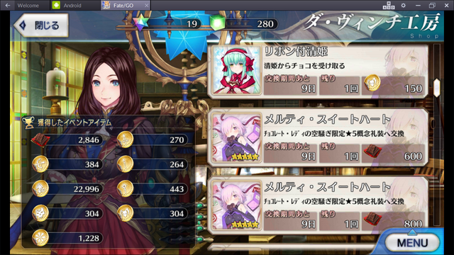 File:Choco.png