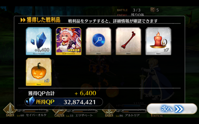 File:Screenshot 2015-10-31-15-28-59.png