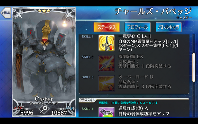 File:Screenshot 2015-12-28-15-58-11.png