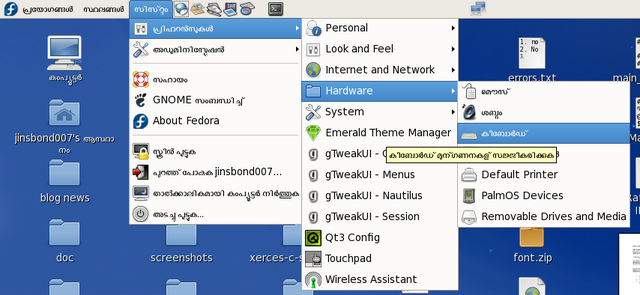 File:Menu.png