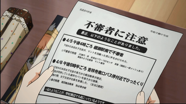 File:AnimeSS 01 062.png