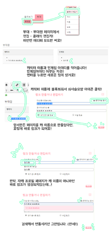 파일:설명5.png