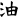 File:Mount Myōboku.png