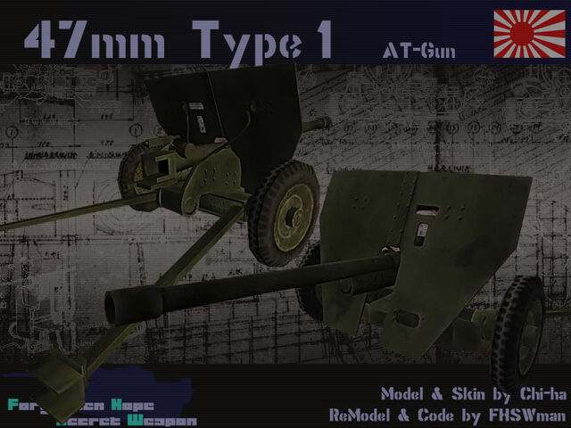 File:Type 1 47 mm AT gun.jpg