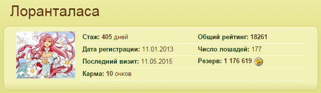 Файл:Screenshot-1431346528.png