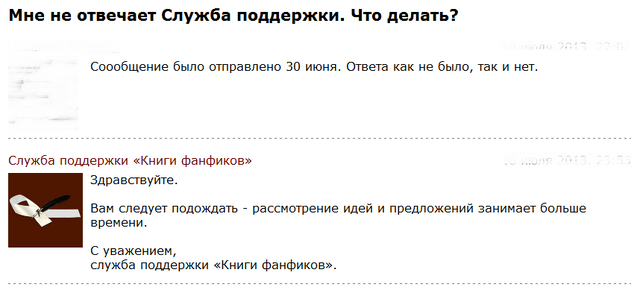 Файл:Сп2.png