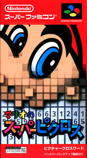 Marios Super Picross