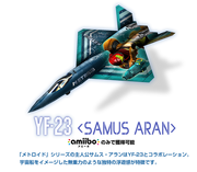 AceCombat amiibo Samus