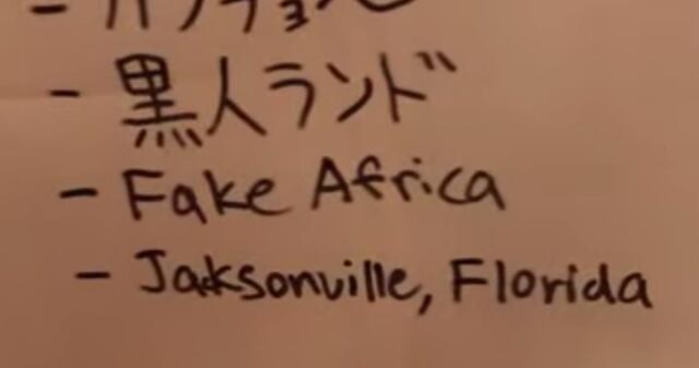 File:Jacksonville, Florida.jpg
