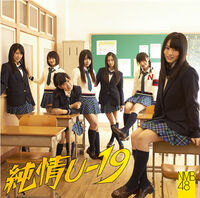 NMB48 3RD C