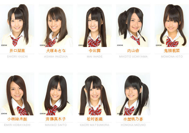 Talaksan:SKE48 Kenkyuusei.jpg
