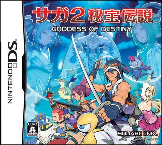 File:SaGa 2 DS cover.jpg