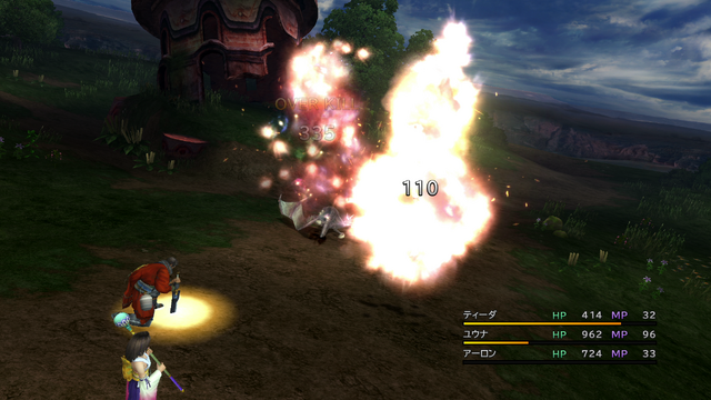 File:FFX Dragon Fang.png