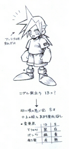 File:Little Cloud Artwork.png