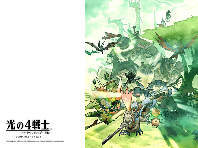 File:FFG FWoL monster.jpg