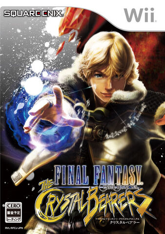 File:Ffccc-tcb japanboxart.jpg