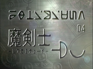 Unlimited Episode 4
