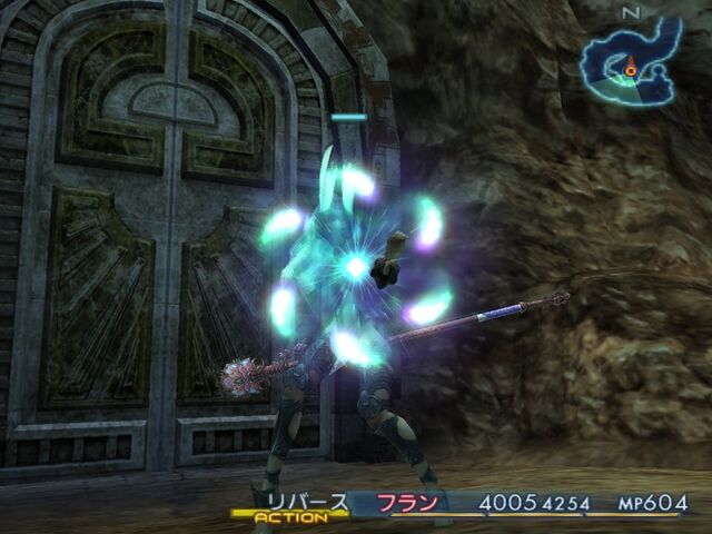 File:Ff12 reverse.jpg