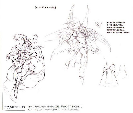 File:Kefka concept art.png