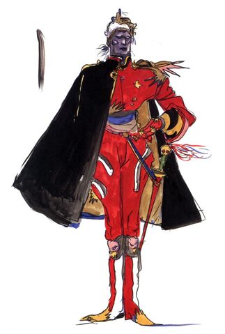 File:Amano Baigan.jpg