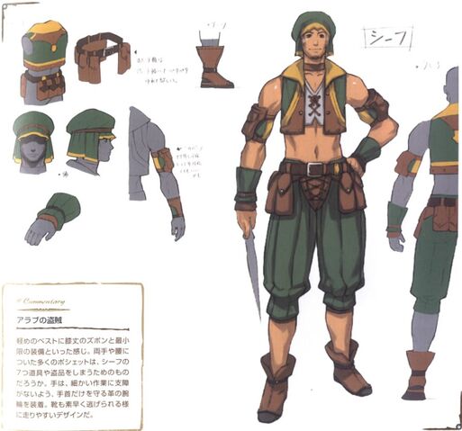 File:Thief Concept.jpg