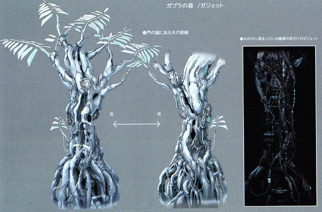 File:Gapra whitewood concept4.png